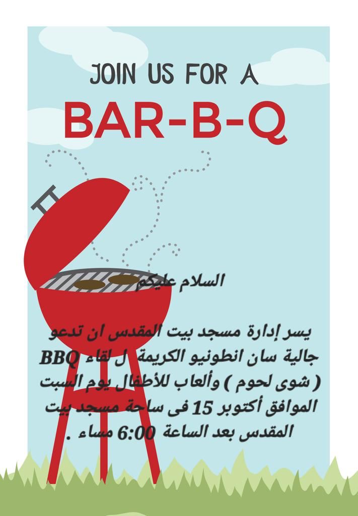 BaR-B-Q event BaR-B-Q event